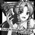 DUGEM WONDERLAND 4 Preview Edition Cover Image