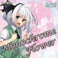 Monochrome Flower Cover Image