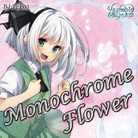 Monochrome Flower