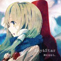 Sky＆Star