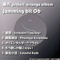 東方 project arrange album "jamming bit 06"