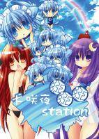犬咲夜Station –藍–