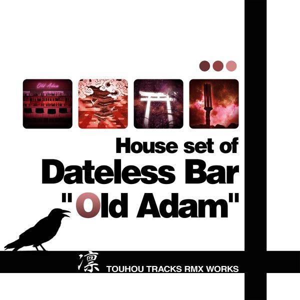 文件:House set of Dateless Bar "Old Adam"封面.jpg
