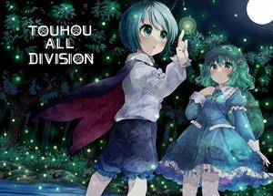 TOUHOU ALL DIVISION3