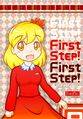 First Step! 封面图片