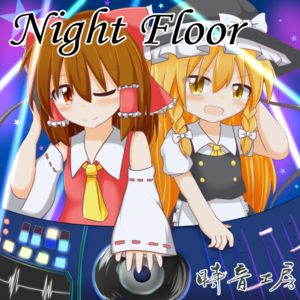 Night Floor封面.png