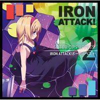 SISTER OF PUPPETS～IRON ATTACK!ボーカルベスト②～