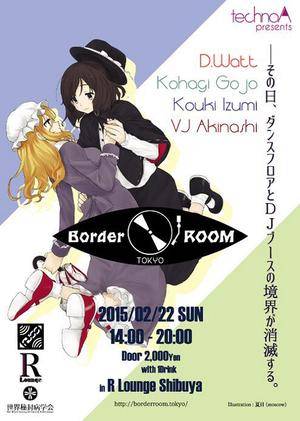 Border Room Tokyo1插画.jpg
