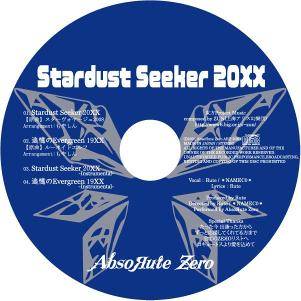 Stardust Seeker 20XX封面.jpg