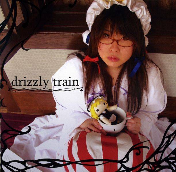 文件:Drizzly train封面.jpg