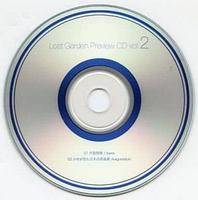 Lost Garden Preview CD vol.2