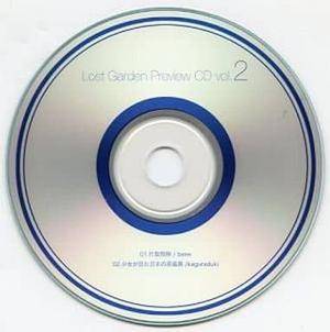 Lost Garden Preview CD vol.2封面.jpg