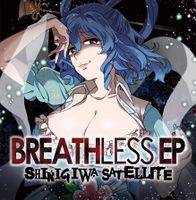 BREATHLESS EP