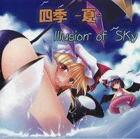 四季 -夏- Illusion of Sky