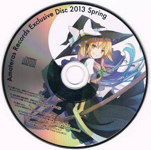 Amateras Records Exclusive Disc 2013 Spring封面.jpeg