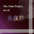 The Toho Project set of 永夜抄 Immagine di Copertina