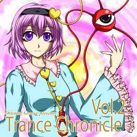 Oriental Groove presents Trance Chronicle Vol.2