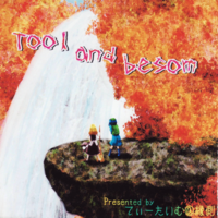 Tool and besom