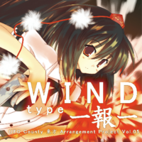 WIND type -報-