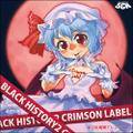 black history2 - Crimson Label 封面图片