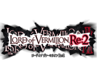 LORD of VERMILION Re:2 LOGO