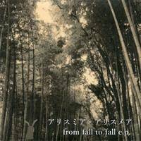 from fall to fall e.p.