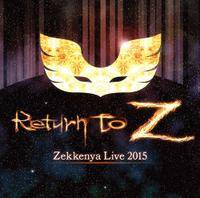 Return To "Z" Zekkenya Live 2015