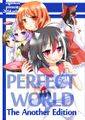 PERFECT WORLD The Another Edition ジャケット画像