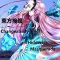Touhou Engo ~ Changeablility of Hidden Masquerade