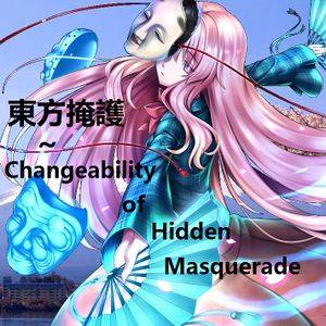 Touhou Engo ~ Changeablility of Hidden Masquerade封面.jpg