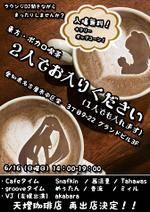 东方・VOCALOID喫茶6