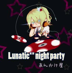 Lunatic＊＊night party封面.jpg