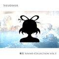 東方 Sound Collection Vol.1 封面图片