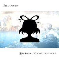 東方 Sound Collection Vol.1
