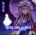 Spring snow accident ～Full story～ 封面图片