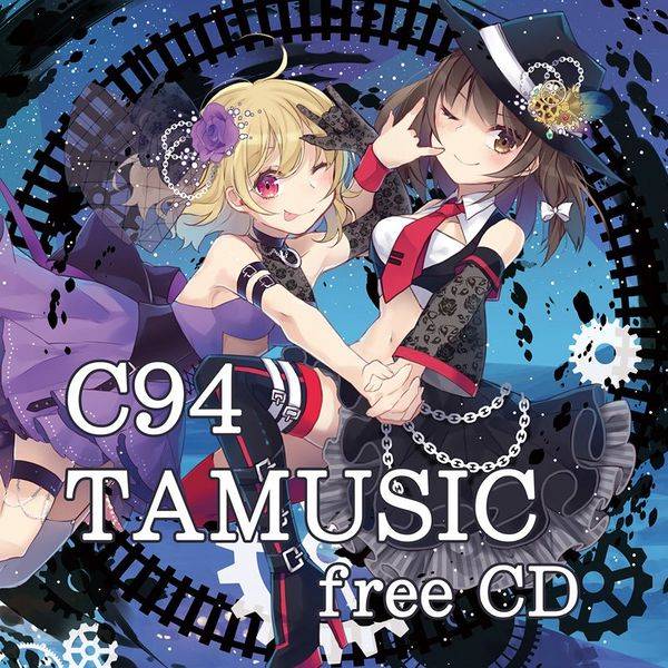 文件:C94 TAMUSIC Free CD封面.jpg
