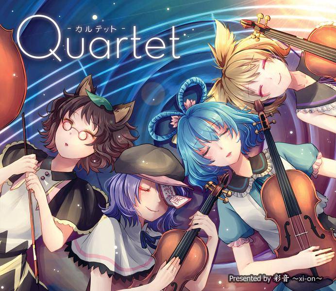 文件:Quartet -カルテット-封面.jpg