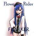 Flowering Rider 封面图片