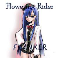 Flowering Rider