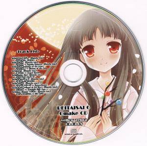 REITAISAI6 Omake CD封面.jpg