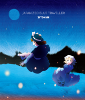 JAPANIZED BLUE TRAVELLER
