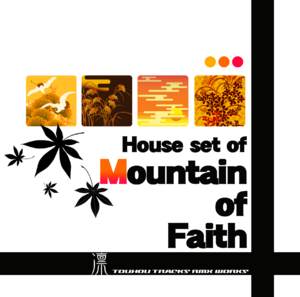 House set of "Mountain of Faith"封面.png