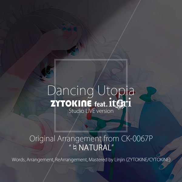 文件:Dancing Utopia feat. itori - Studio LIVE version封面.png