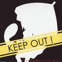 KEEP OUT!