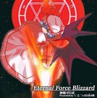 Eternal Force Blizzard