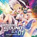 HEAVEN's SOUND EX01 封面图片