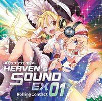 HEAVEN's SOUND EX01
