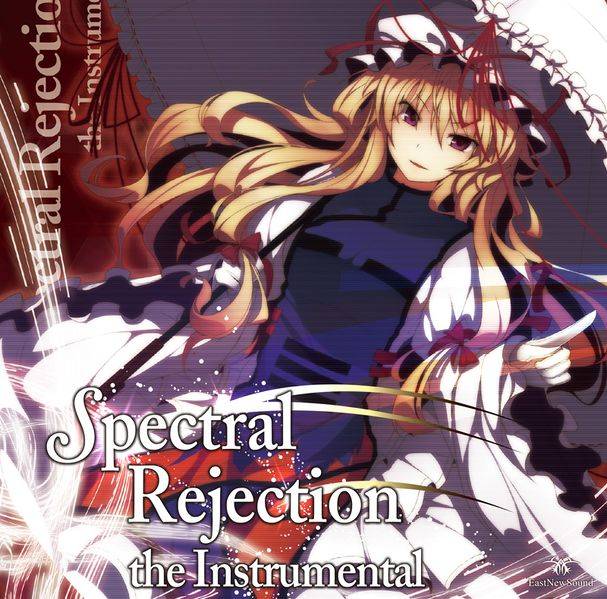 文件:Spectral Rejection the Instrumental封面.jpg