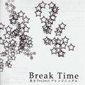 Break Time Cover Image