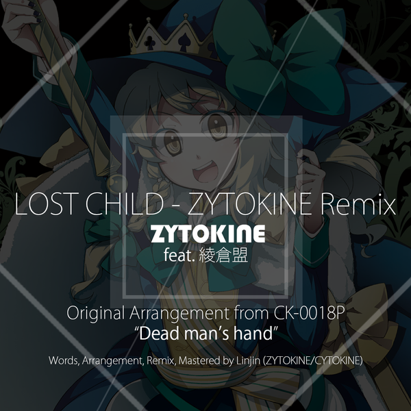 文件:LOST CHILD feat. 綾倉盟 - ZYTOKINE Remix封面.png